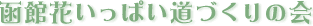 ȡ�۲֤��äѤ�ƻ�Ť���β�